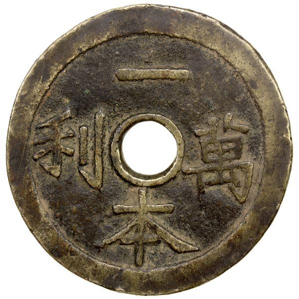 CHINA: AE charm (35.14g), VF