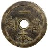 Image 1 : CHINA: AE charm (35.14g), VF