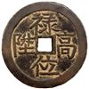 Image 1 : CHINA: AE charm (22.69g), VF