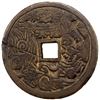 Image 2 : CHINA: AE charm (22.69g), VF