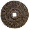 Image 1 : CHINA: AE charm (63.65g), VF