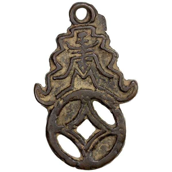 CHINA: AE charm (33.06g), VF
