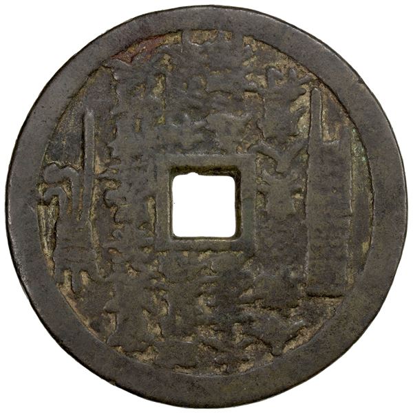 CHINA: AE charm (68.12g), Fine