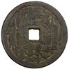 Image 1 : CHINA: AE charm (68.12g), Fine