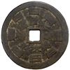 Image 2 : CHINA: AE charm (68.12g), Fine