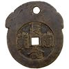 Image 1 : CHINA: AE charm (42.32g), Fine