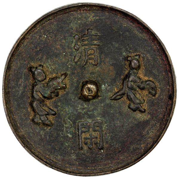 CHINA: AE mirror (80.87g), VF