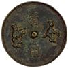 Image 1 : CHINA: AE mirror (80.87g), VF