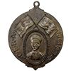Image 1 : CHINA: AE medal (15.69g), ND (ca. 1899-1908), Choice AU