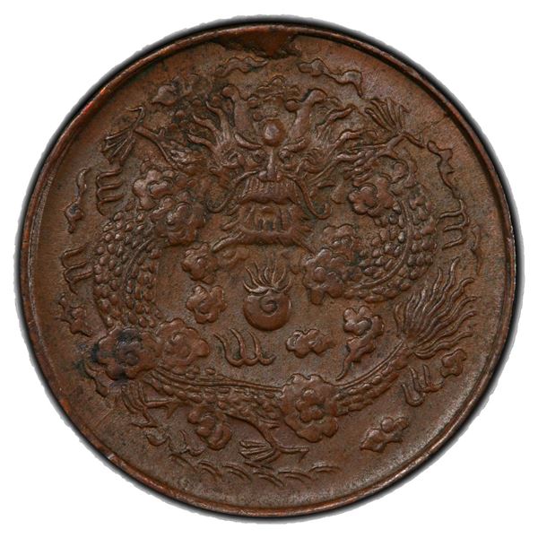 CHINA: AE 2 cash, CD1906, PCGS MS63 BN