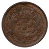 Image 1 : CHINA: AE 2 cash, CD1906, PCGS MS63 BN