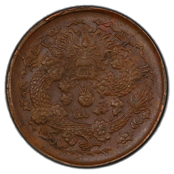 CHINA: AE 2 cash, CD1905, PCGS MS62 BN