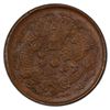 Image 1 : CHINA: AE 2 cash, CD1905, PCGS MS62 BN