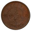 Image 2 : CHINA: AE 2 cash, CD1905, PCGS MS62 BN
