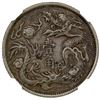 Image 1 : CHINA: AR 10 cents, year 3 (1911), NGC EF45