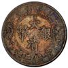 Image 2 : CHINA: AR dollar, year 3 (1911), PCGS AU53