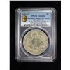 Image 3 : CHINA: AR dollar, year 3 (1911), PCGS EF details