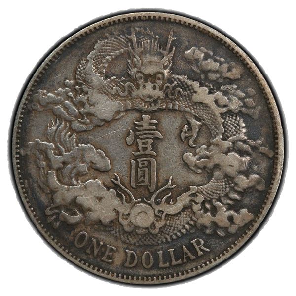 CHINA: AR dollar, year 3 (1911), PCGS VF details