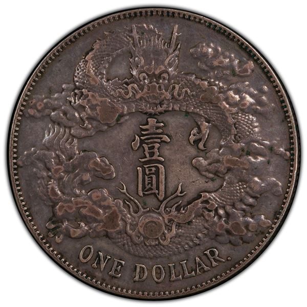 CHINA: AR dollar, year 3 (1911), PCGS VF details
