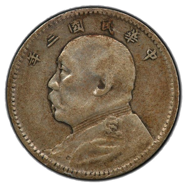 CHINA: Republic, AR 10 cents, year 3 (1914), PCGS VF35
