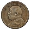 Image 1 : CHINA: Republic, AR 10 cents, year 3 (1914), PCGS VF35