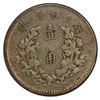 Image 2 : CHINA: Republic, AR 10 cents, year 3 (1914), PCGS VF35