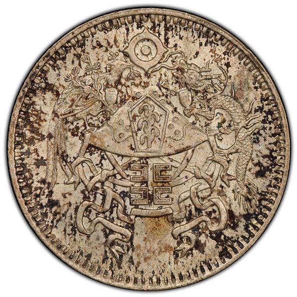 CHINA: Republic, AR 10 cents, year 15 (1926), PCGS MS63