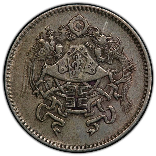 CHINA: Republic, AR 10 cents, year 15 (1926), PCGS EF details