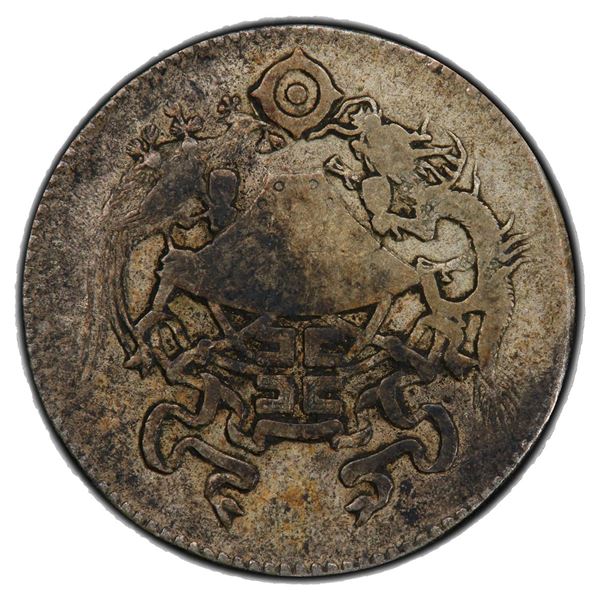 CHINA: Republic, AR 10 cents, year 15 (1926), PCGS Fine details