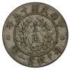 Image 2 : CHINA: Republic, AR 10 cents, year 15 (1926), PCGS Fine details