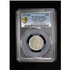 Image 3 : CHINA: Republic, AR 20 cents, year 5 (1916), PCGS AU details