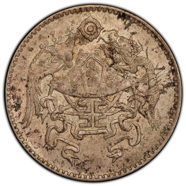 CHINA: Republic, AR 20 cents, year 15 (1926), PCGS MS62