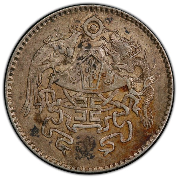 CHINA: Republic, AR 20 cents, year 15 (1926), PCGS AU53