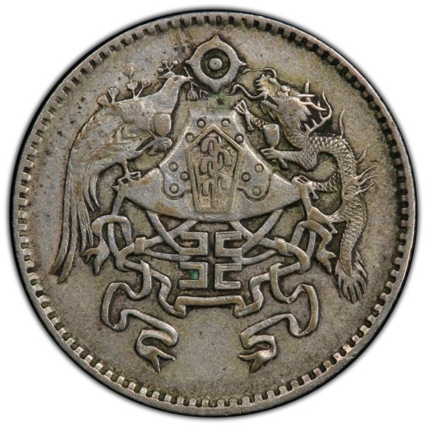 CHINA: Republic, AR 20 cents, year 15 (1926), PCGS EF40