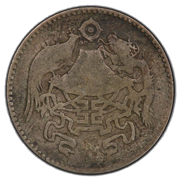 CHINA: Republic, AR 20 cents, year 15 (1926), PCGS VG10