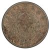 Image 2 : CHINA: Republic, AR 20 cents, year 15 (1926), PCGS VG10