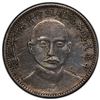 Image 1 : CHINA: Republic, AR 20 cents, year 16 (1927), PCGS AU details