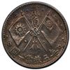 Image 2 : CHINA: Republic, AR 20 cents, year 16 (1927), PCGS AU details