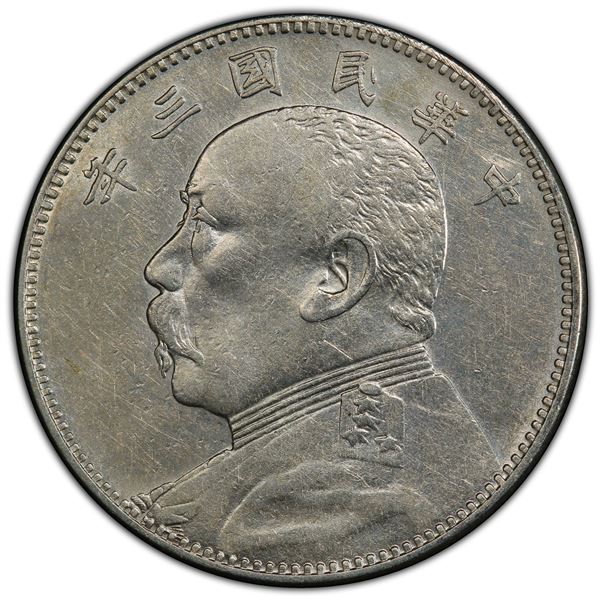 CHINA: Republic, AR 50 cents, year 3 (1914), PCGS AU details