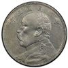 Image 1 : CHINA: Republic, AR 50 cents, year 3 (1914), PCGS AU details