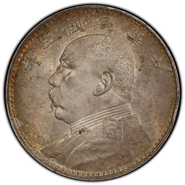 CHINA: Republic, AR dollar, year 3 (1914), PCGS MS62