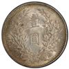 Image 2 : CHINA: Republic, AR dollar, year 3 (1914), PCGS MS62