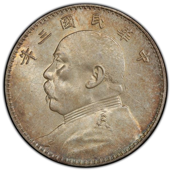 CHINA: Republic, AR dollar, year 3 (1914), PCGS MS61