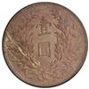 Image 2 : CHINA: Republic, AR dollar, year 3 (1914), PCGS MS61