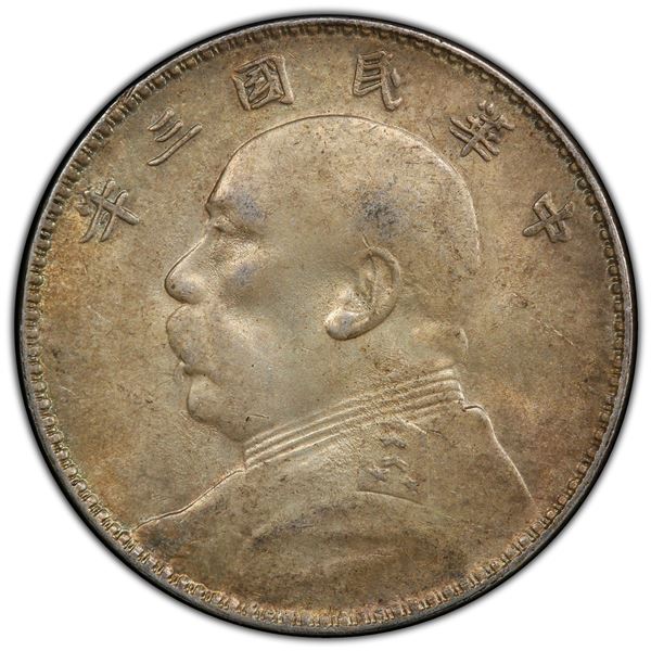 CHINA: Republic, AR dollar, year 3 (1914), PCGS AU58