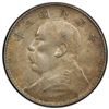 Image 1 : CHINA: Republic, AR dollar, year 3 (1914), PCGS AU58