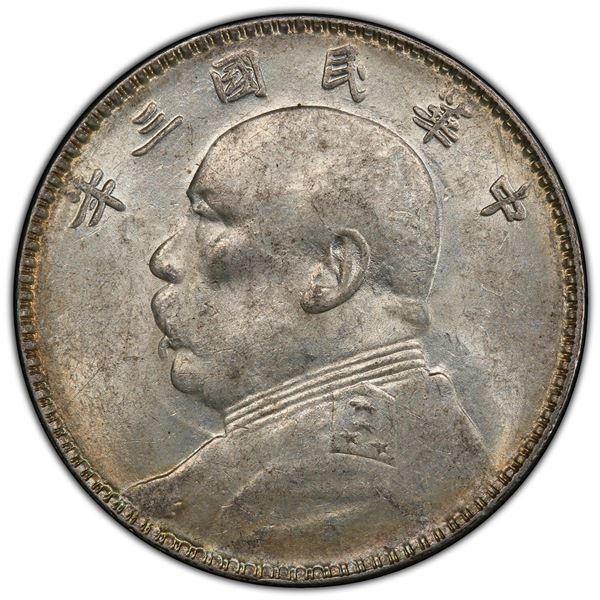 CHINA: Republic, AR dollar, year 3 (1914), PCGS AU58