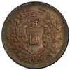 Image 2 : CHINA: Republic, AR dollar, year 3 (1914), PCGS AU58