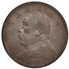 Image 1 : CHINA: Republic, AR dollar, year 3 (1914), PCGS AU details