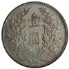 Image 2 : CHINA: Republic, AR dollar, year 3 (1914), PCGS AU details